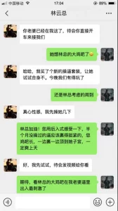 绿帽为了工程 不惜将自己的淫妻亲手送给合作方老总玩弄爆操